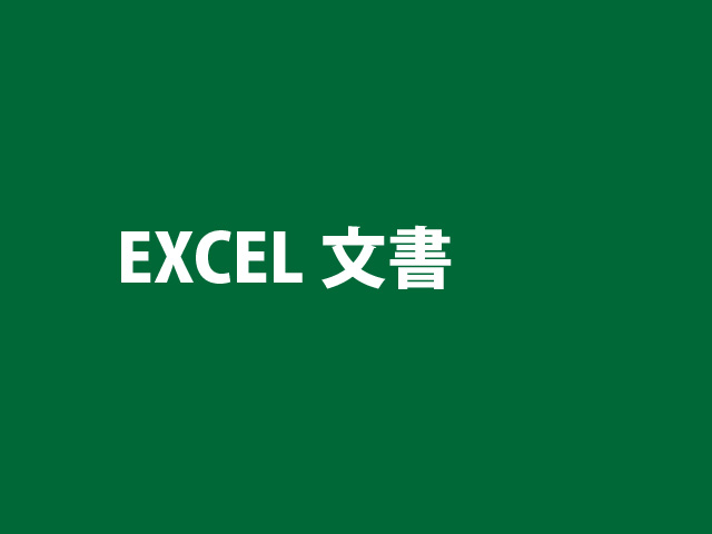 R6年度小学生百万石オープン要項・申込書.xlsx